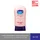 วาสลีน อินเทนซีฟ แคร์ ครีมทามือ สีชมพู บำรุงผิวมือและเล็บ 85 มล. Vaseline Intensive care Hand Cream Healthy Hands & Nail 85 ml.